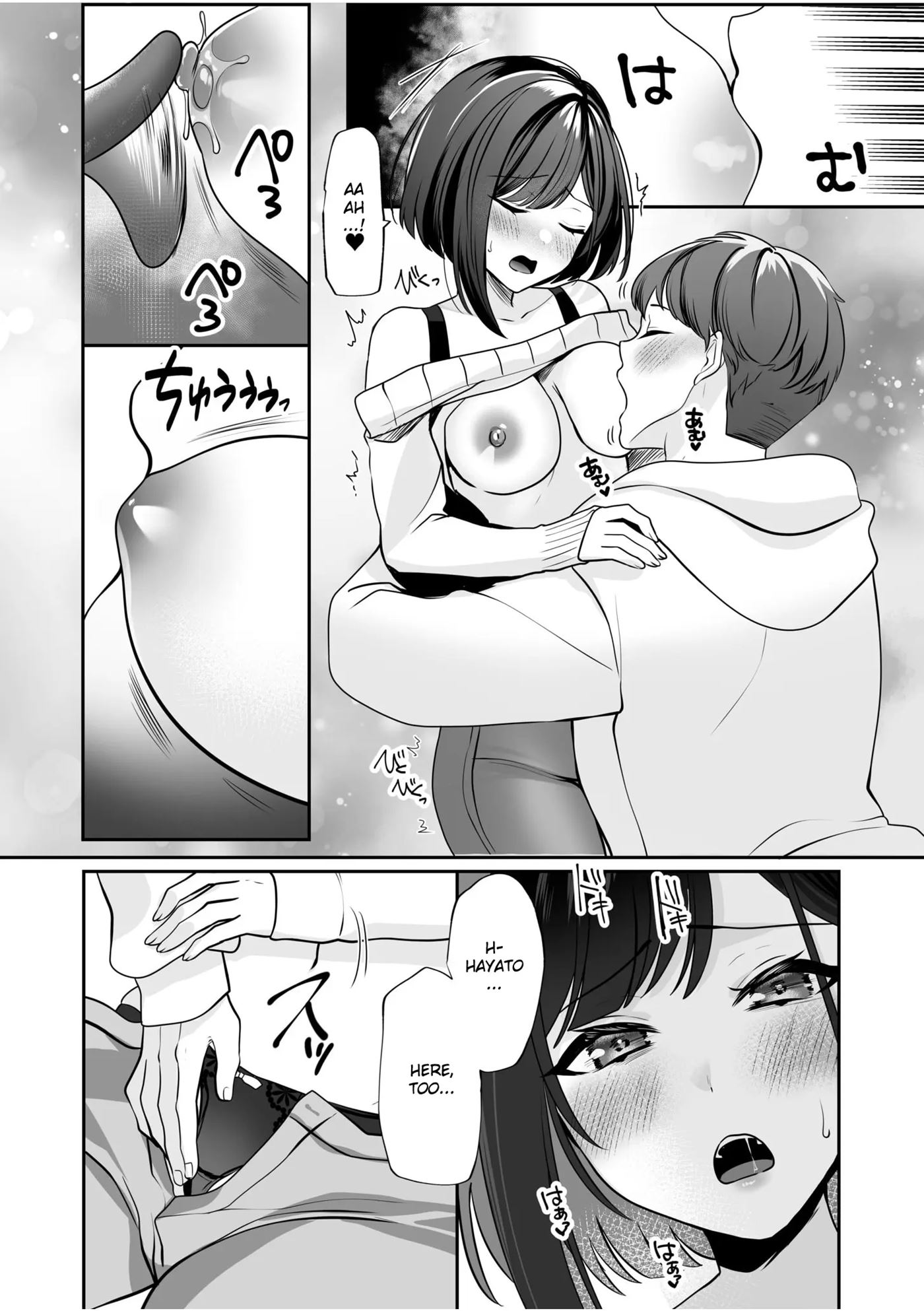 Bare Nakya Ii To Omotteta ~daikirai Na Incha Neet To Itsudemo Dokodemo Hentai Sex~ Chapter 1000 Page 8